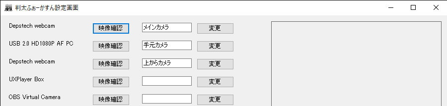 名前設定画面