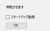 キャプチャ画面